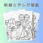映画とテレビ番組 ft
