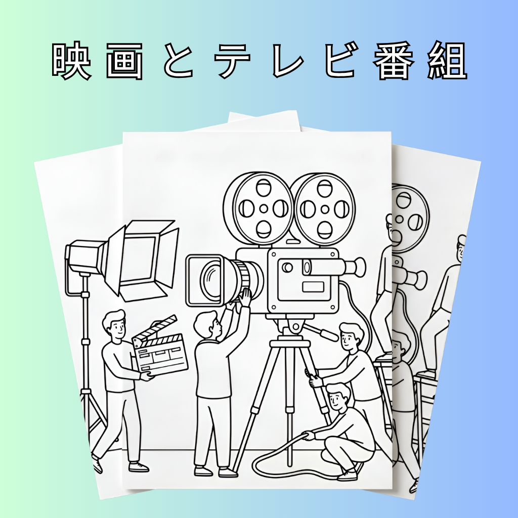 映画とテレビ番組 ft