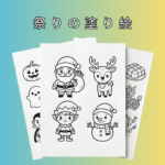 祭りの塗り絵 ft